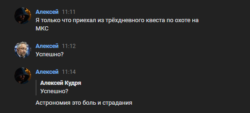 2024-07-14_11-34-42