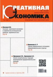 Мусорным журналам прижали хвост?