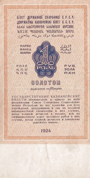 Четыре цвета радуги
