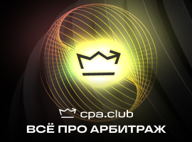 cpa.club