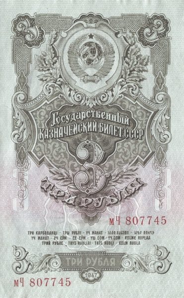 Четыре цвета радуги