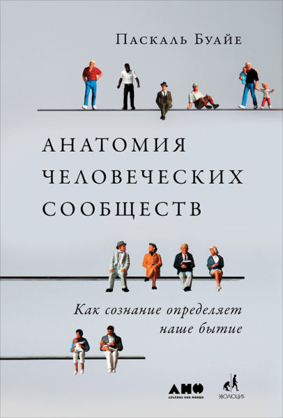 Научно-популярная литература: итоги 2019 года