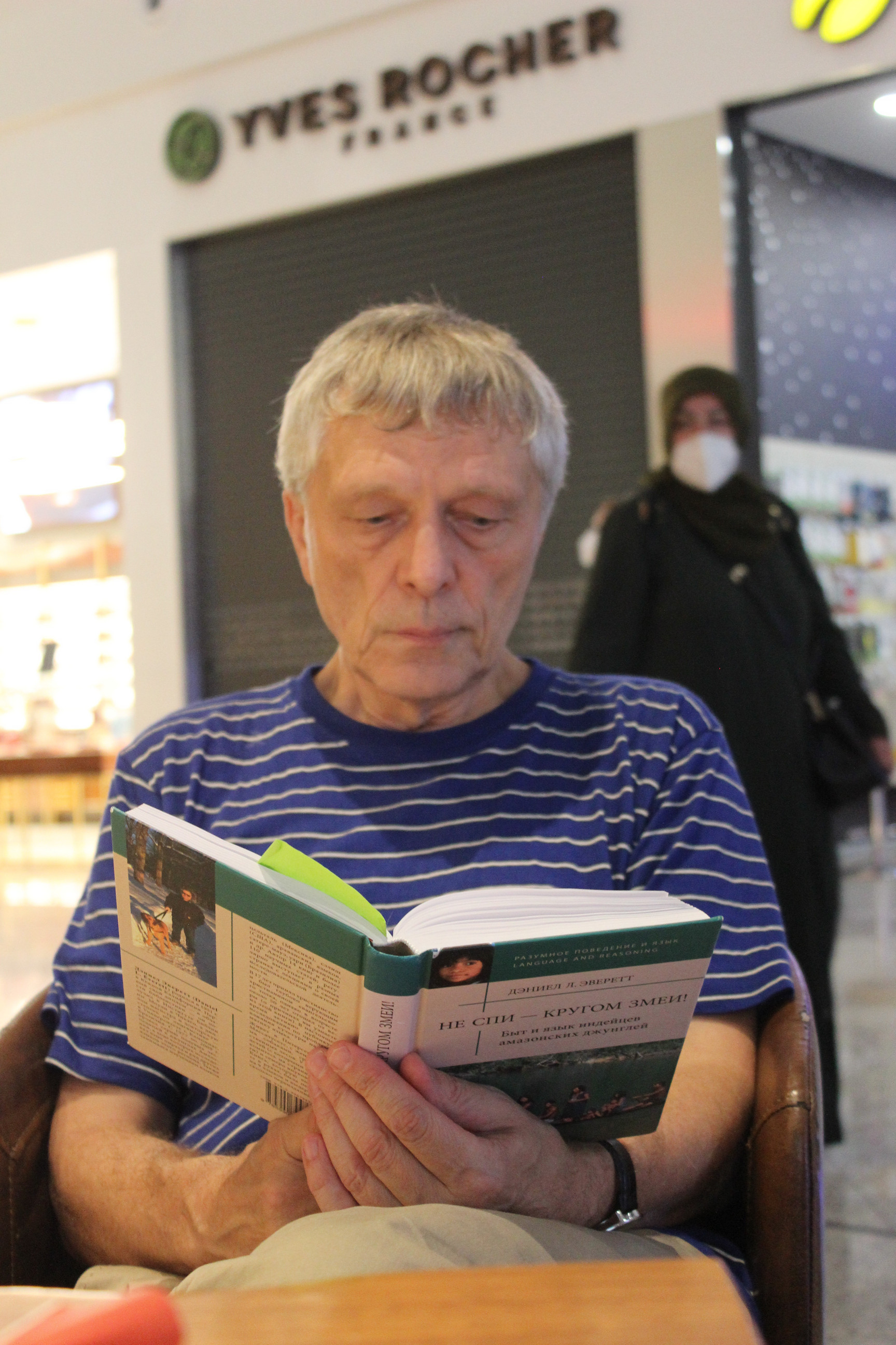 Ранним утром в аэропорту Стамбула