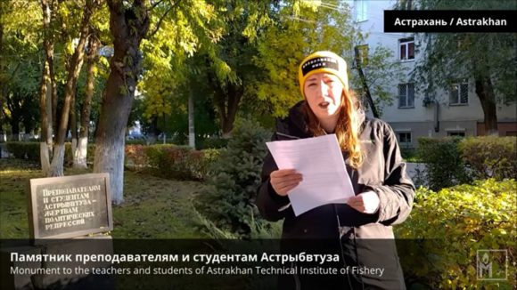 Астрахань. Памятник преподавателям и студентам Астрыбвтуза