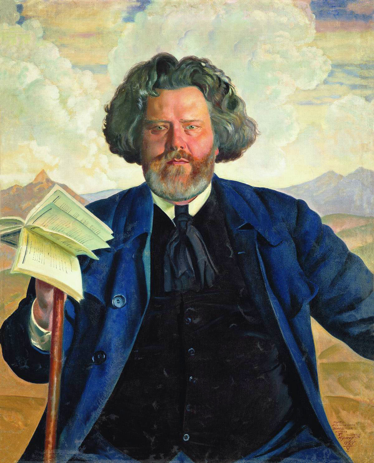 Портрет Волошина работы Кустодиева (1924)