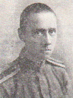 Георгий Бальдыш