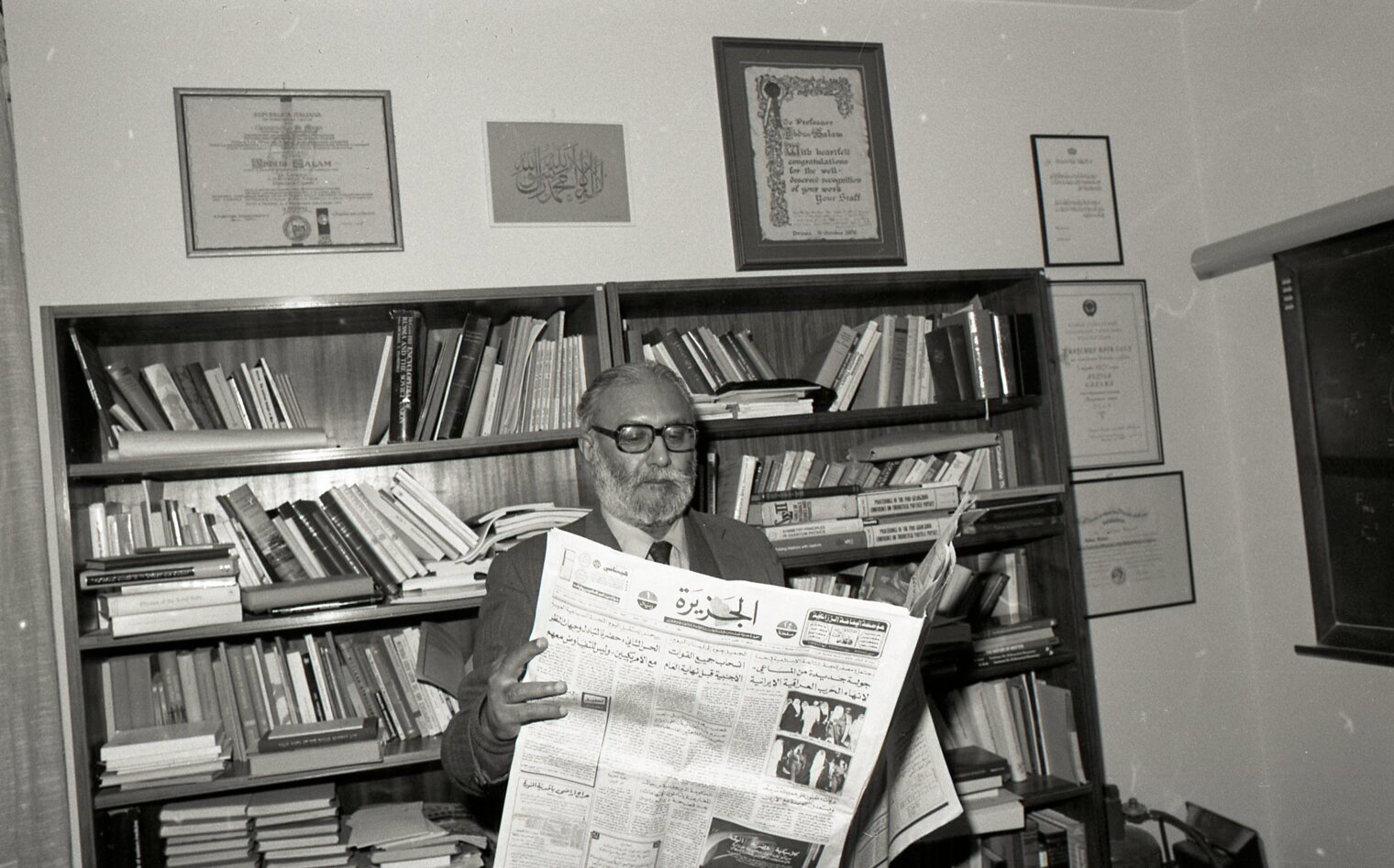 Абдус Салам. 1983 год. ICTP Photo Archives