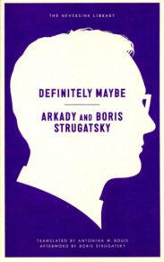 Эксперименты и люди. Ко дню рождения Бориса Стругацкого