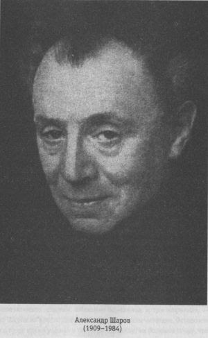 Шера Нюренберг