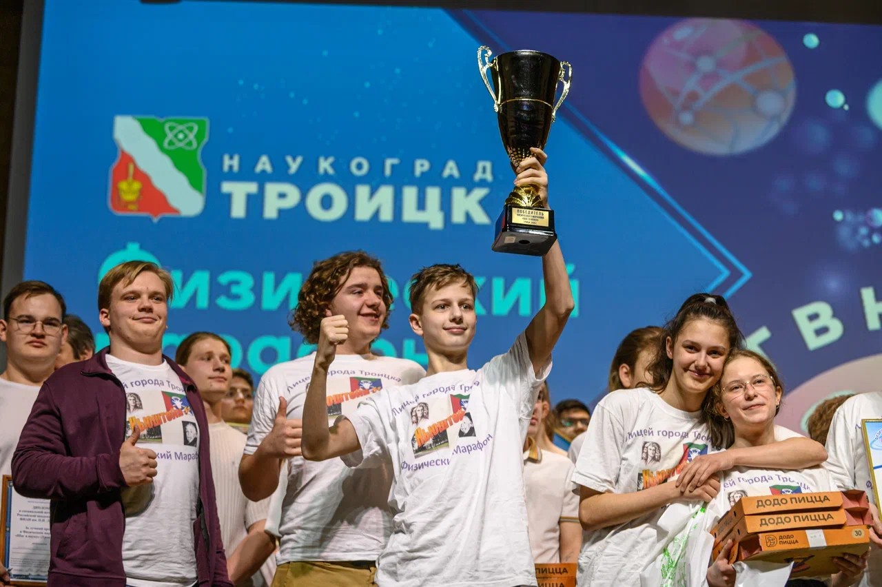 Победители «Физмарафона‑2025» — команда «Ньюштейны»