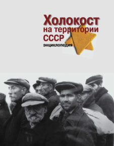«Главное в жизни ученого — новые идеи и проекты»