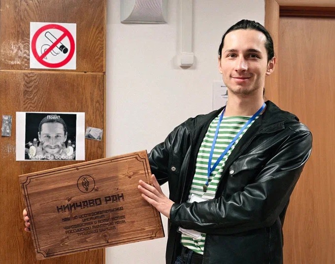 Александр Петров — руководитель троицкого филиала НИИЧАВО
