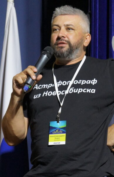 Алексей Поляков