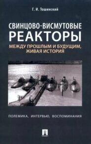 Спор о тяжелом металле