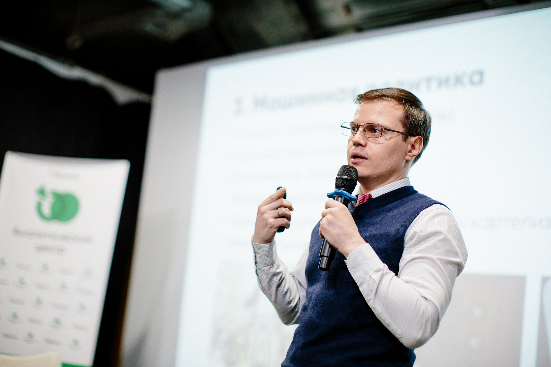 «Демократия — вещь сложная, ей нужно учиться»