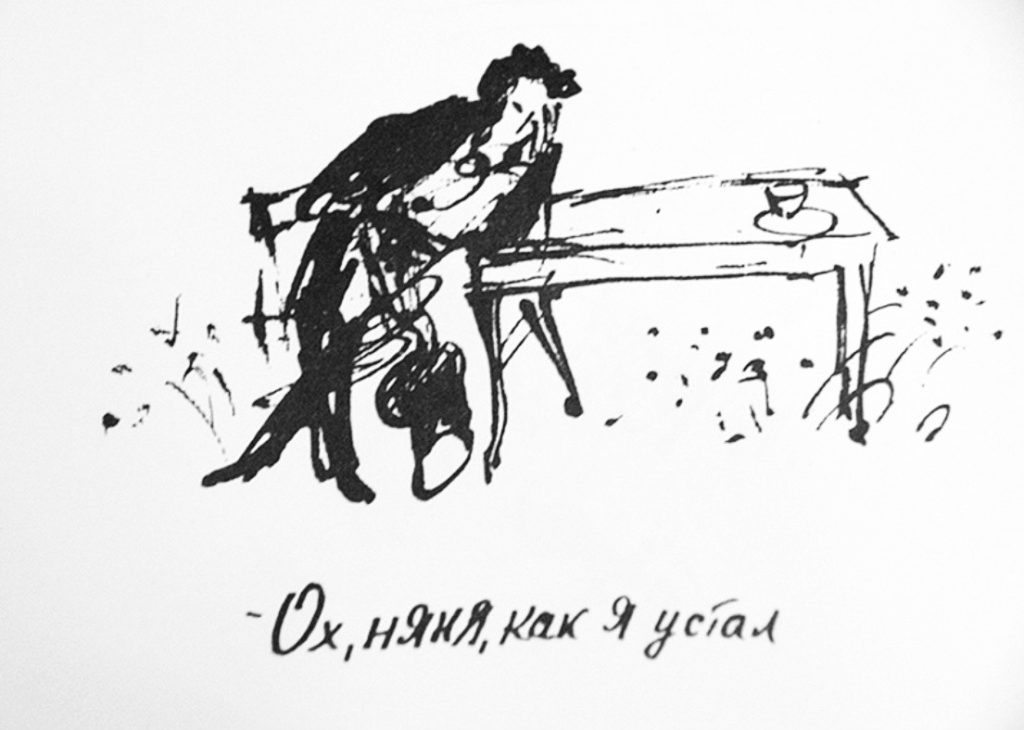 Резо Габриадзе. Из книги «Метаморфозы»