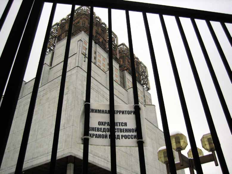 54N-1 Ропот в Академии