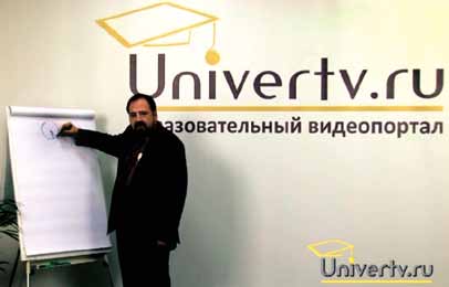 UniverTV: научно-образовательная интернет-видеотека