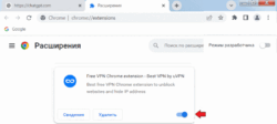 free_vpn_switching-on